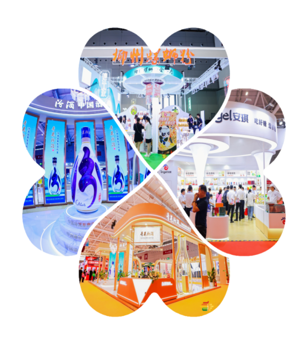 关于全国糖酒商品交易会