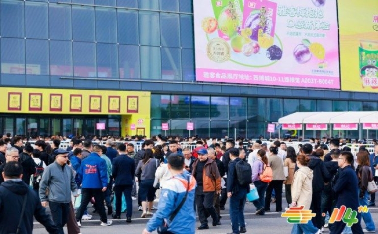 2026南京秋糖报名：*食品企业从资质准备到布展完整流程