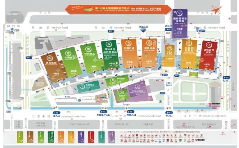 新手展商*参展指南 | 2026南京秋季糖酒会资质要求与报名步骤