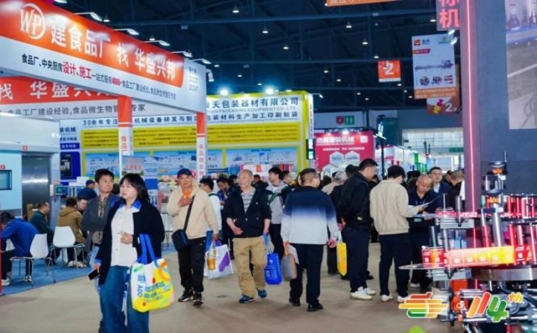 备案须知！2026南京秋季糖酒会乳制品企业参展资格备案材料清单
