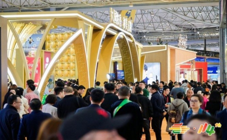 重点关注！2026南京秋季糖酒会休闲零食品牌展位报名准入审核规则