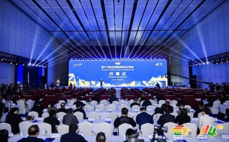 步骤秘籍！2026南京秋糖进口食品企业展位申请分步实操法