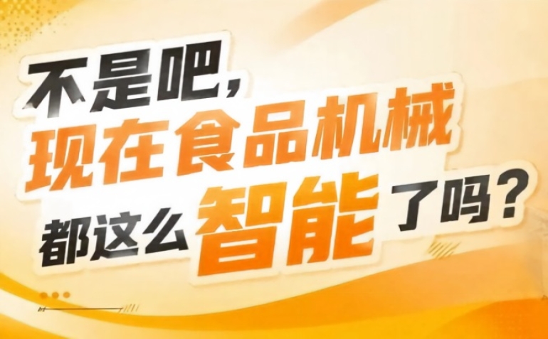 展城融合模式联动本地产业资源提供多维度品牌曝光，2026南京秋糖9号馆价值延伸